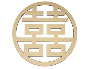 Custom Made 'Double-Happiness' 囍 Sign - Asian Wedding Décor